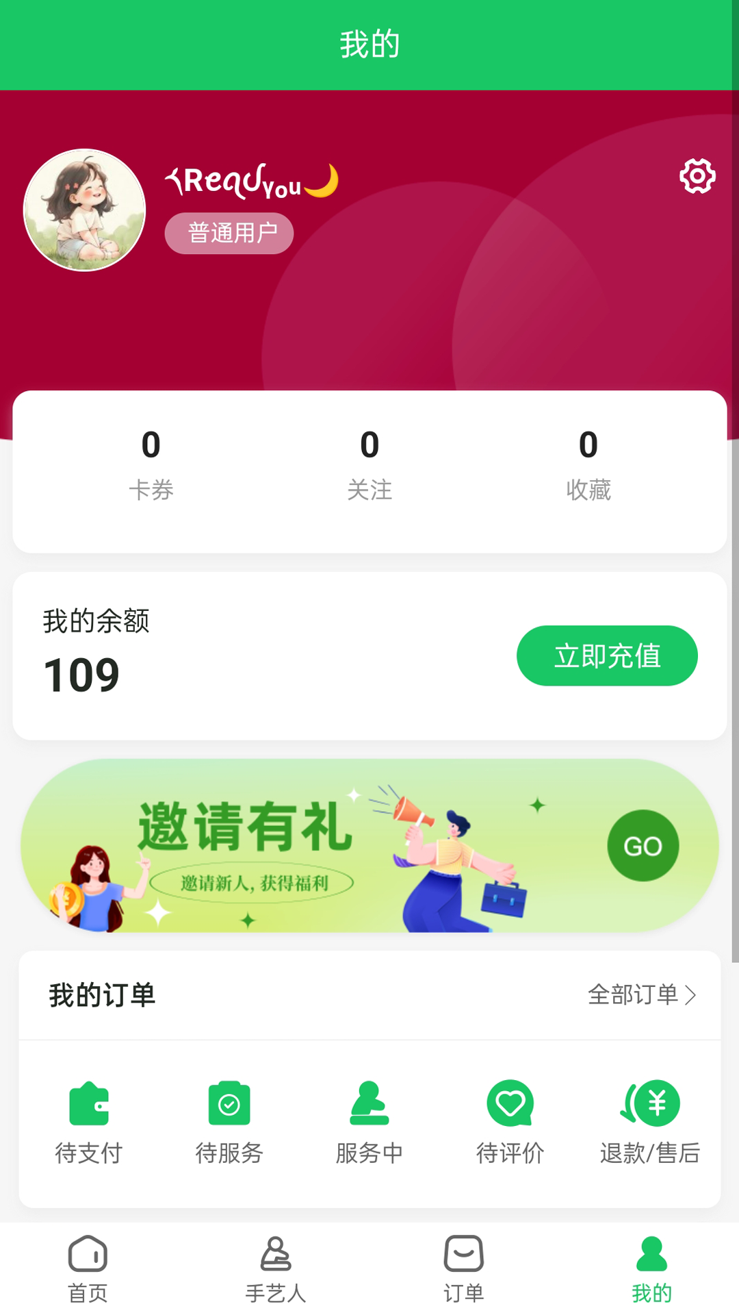 精彩截图-康洲到佳2026官方新版