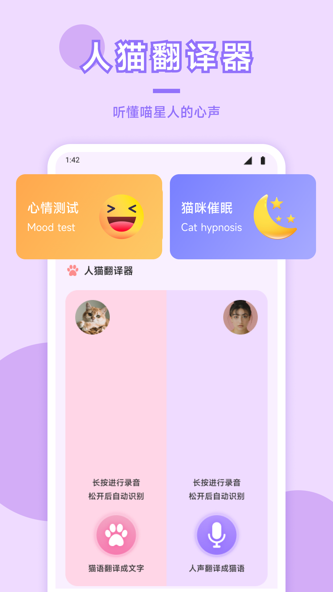 精彩截图-猫咪社区2025官方新版