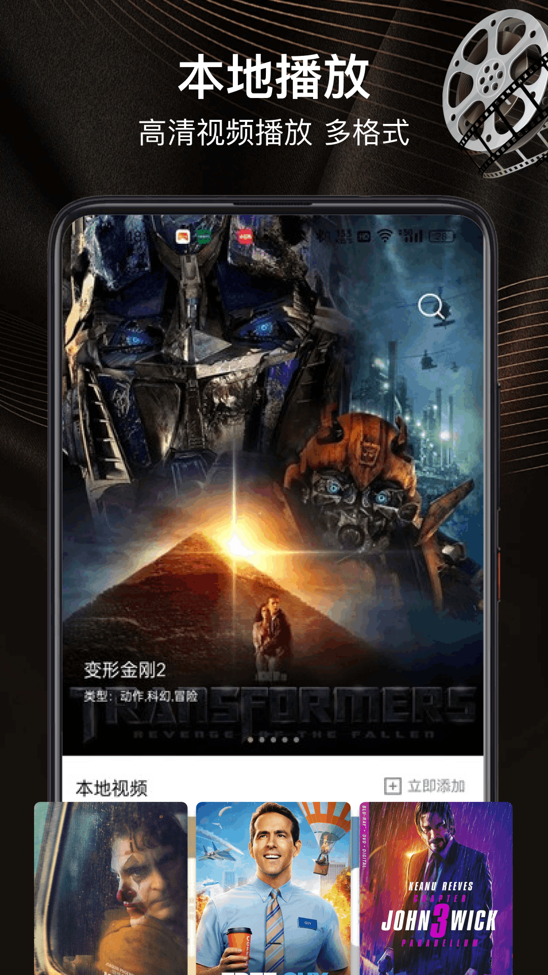 精彩截图-KPlayer2026官方新版