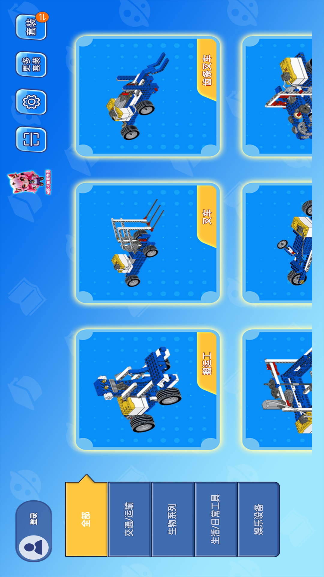 精彩截图-Squtee2026官方新版