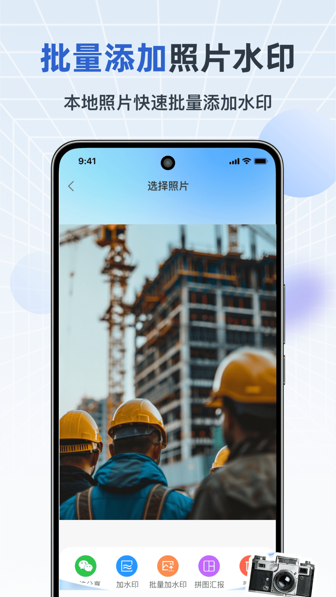 精彩截图-maker玛克水印相机2025官方新版
