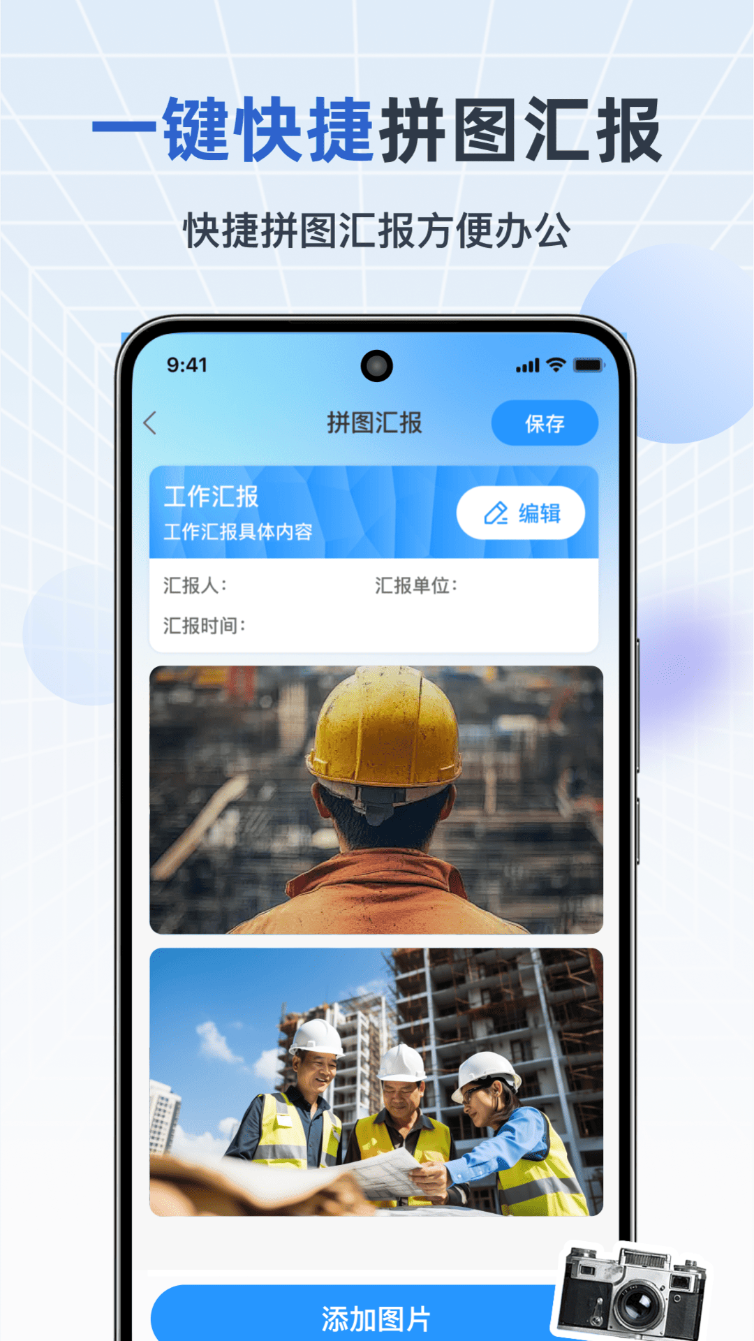 精彩截图-maker玛克水印相机2025官方新版