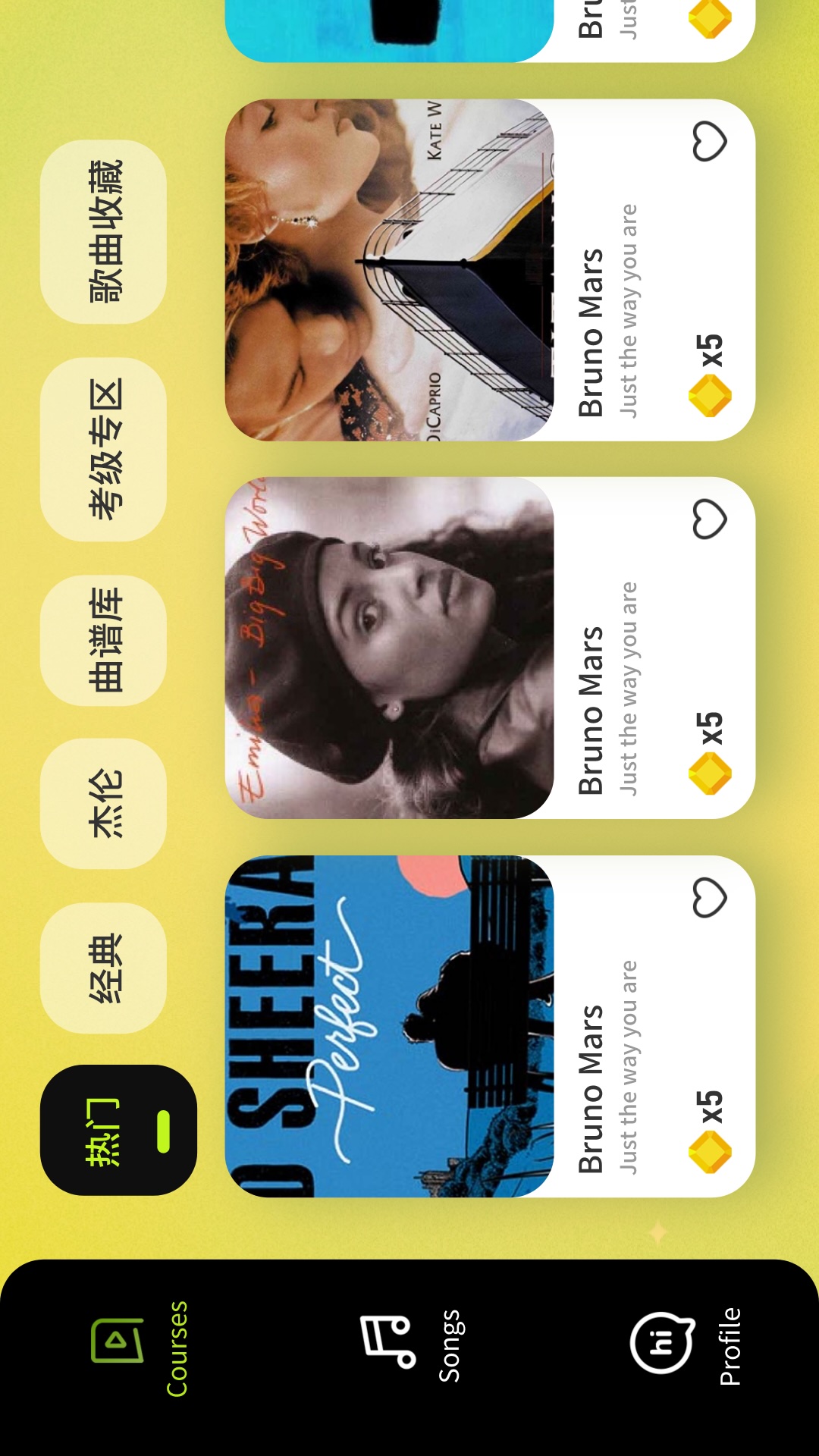 精彩截图-妙音悦2025官方新版