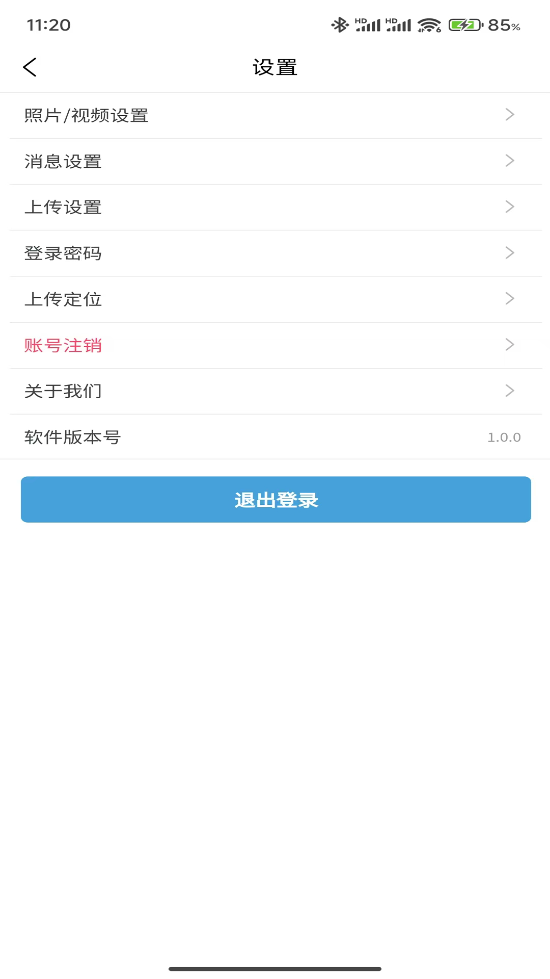 精彩截图-云智眼维保2025官方新版