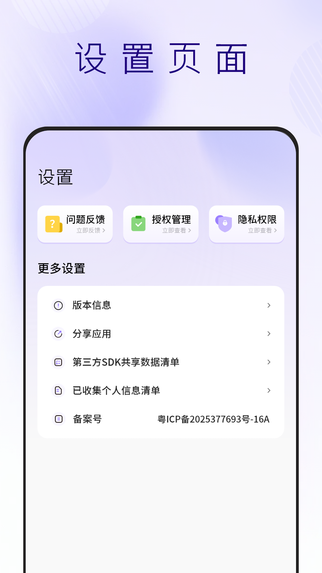 精彩截图-NFC门禁卡管家2026官方新版