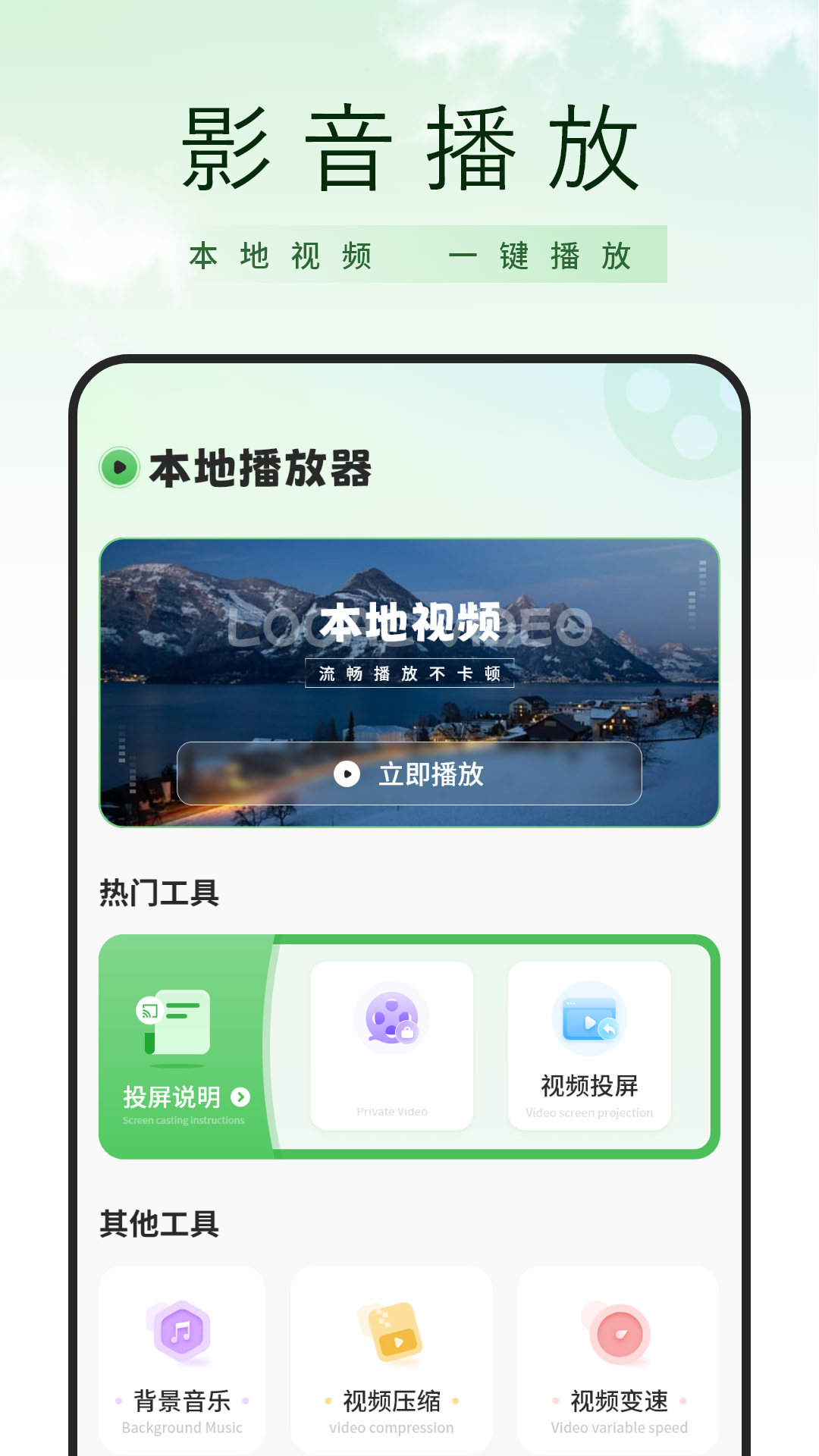 精彩截图-手机电视投屏助手2026官方新版