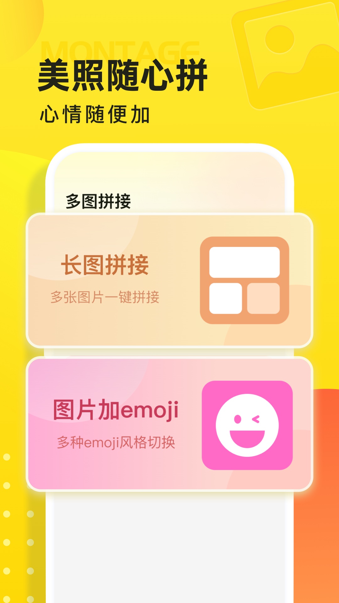 精彩截图-云图天气预报2026官方新版