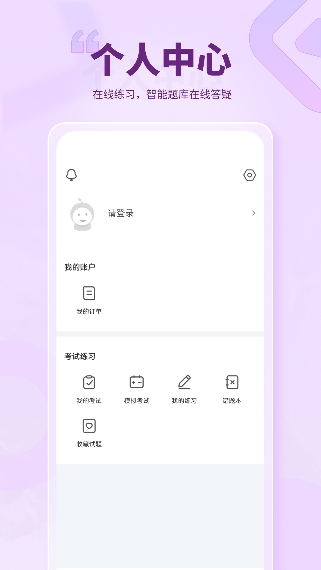 精彩截图-中冠2026官方新版