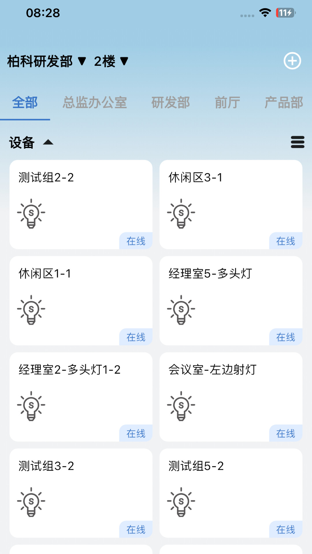 精彩截图-HiScene2026官方新版
