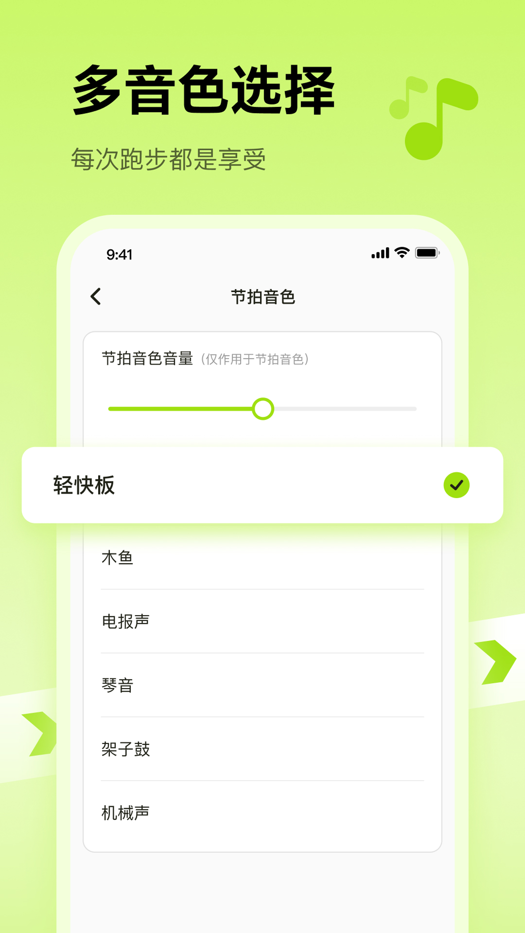 精彩截图-爬楼梯2026官方新版