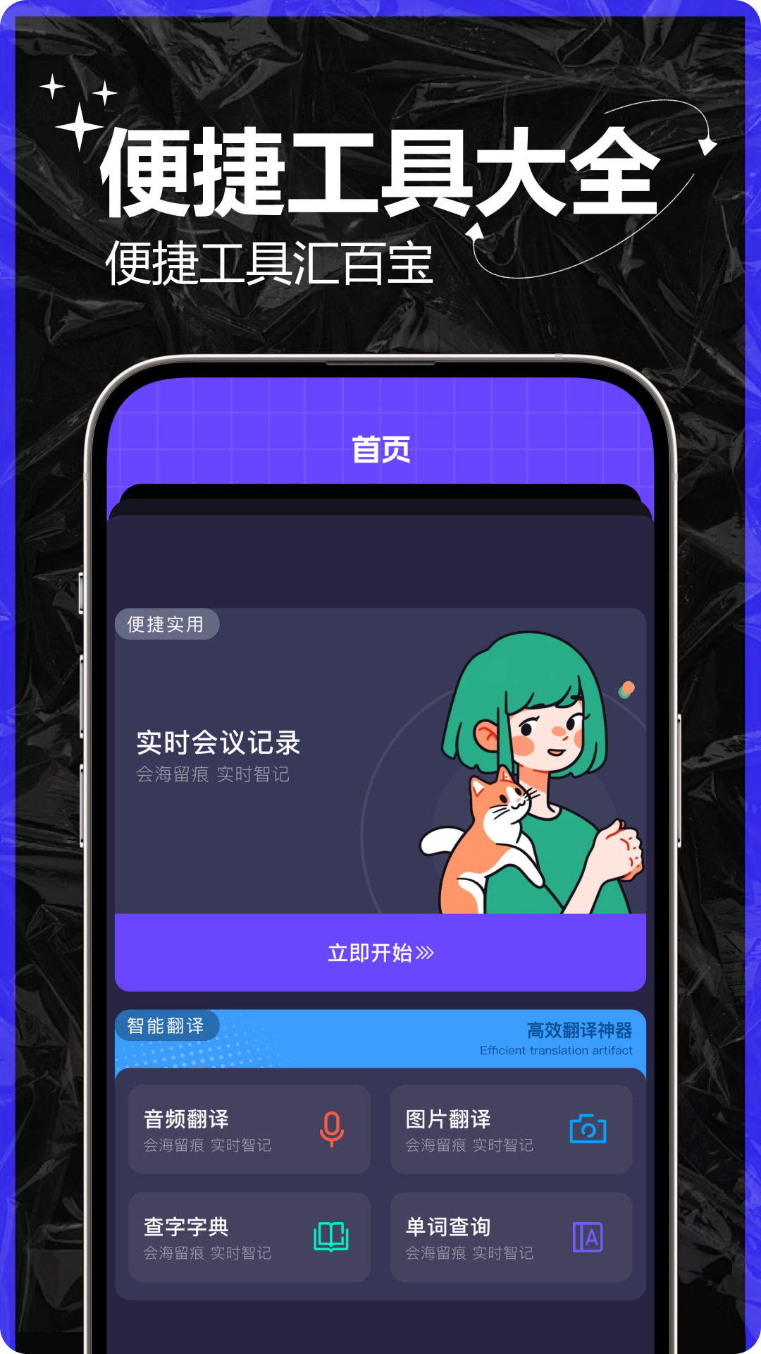 精彩截图-zoomapp2026官方新版