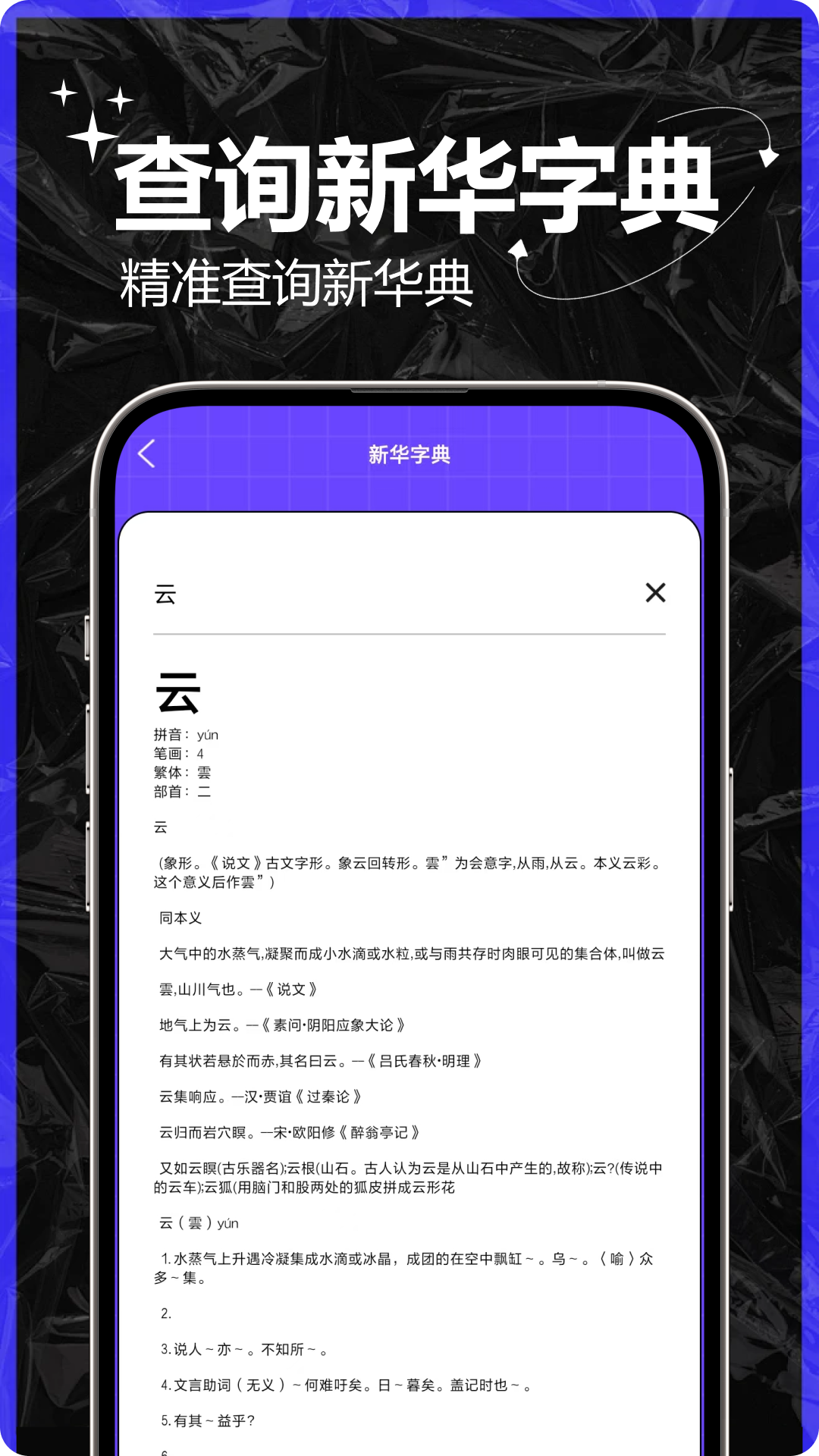 精彩截图-zoomapp2026官方新版