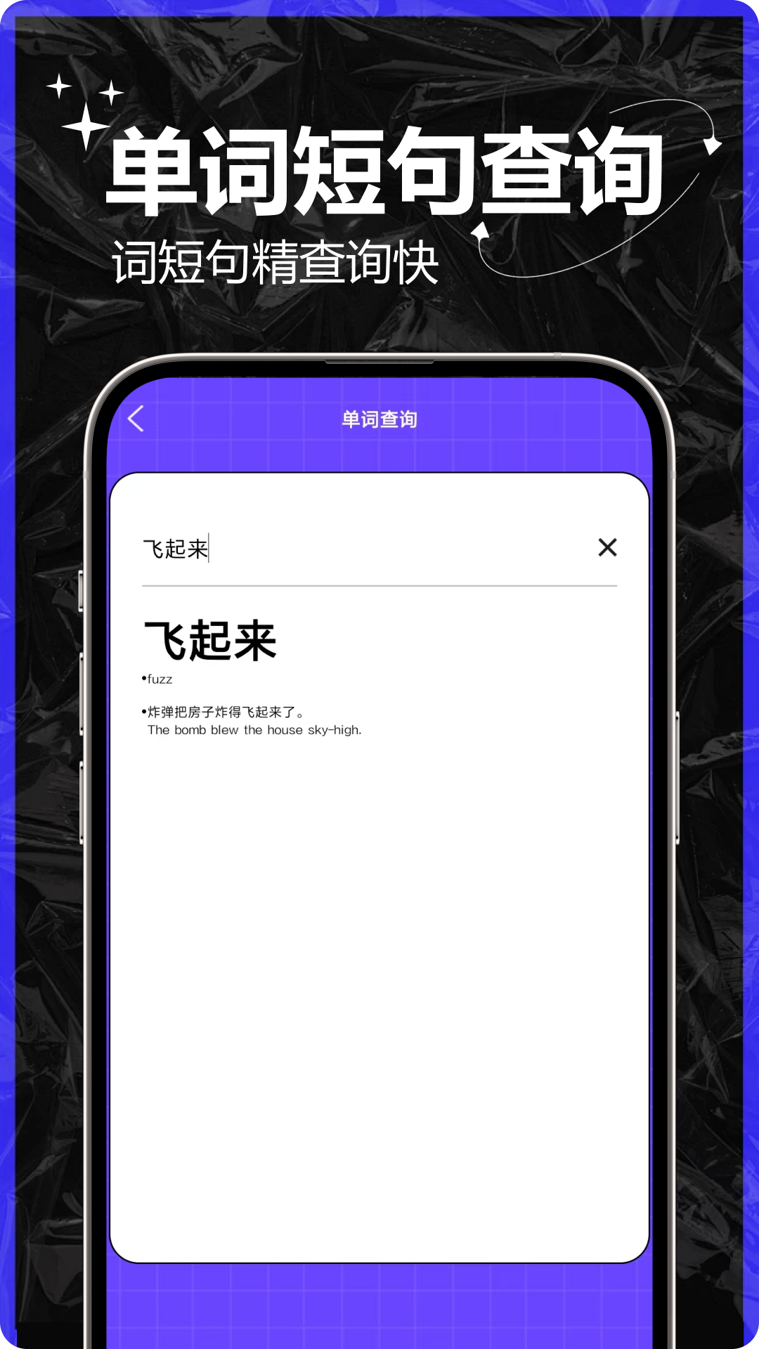 精彩截图-zoomapp2026官方新版