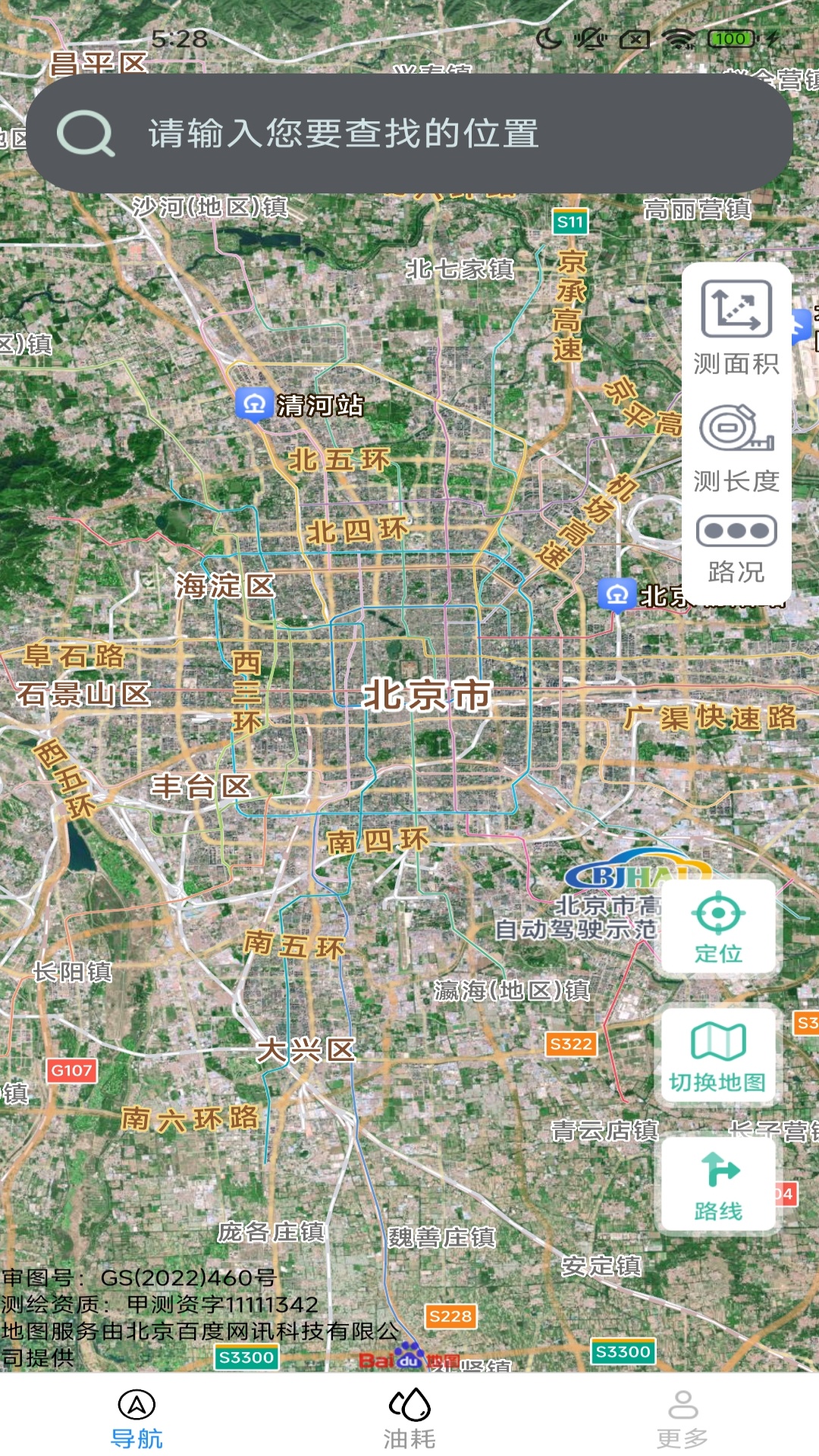 精彩截图-智选实景导航2025官方新版