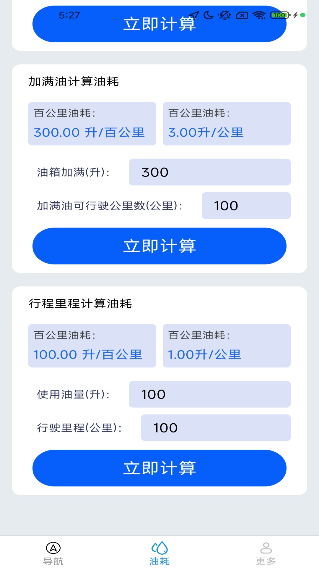 精彩截图-智选实景导航2025官方新版