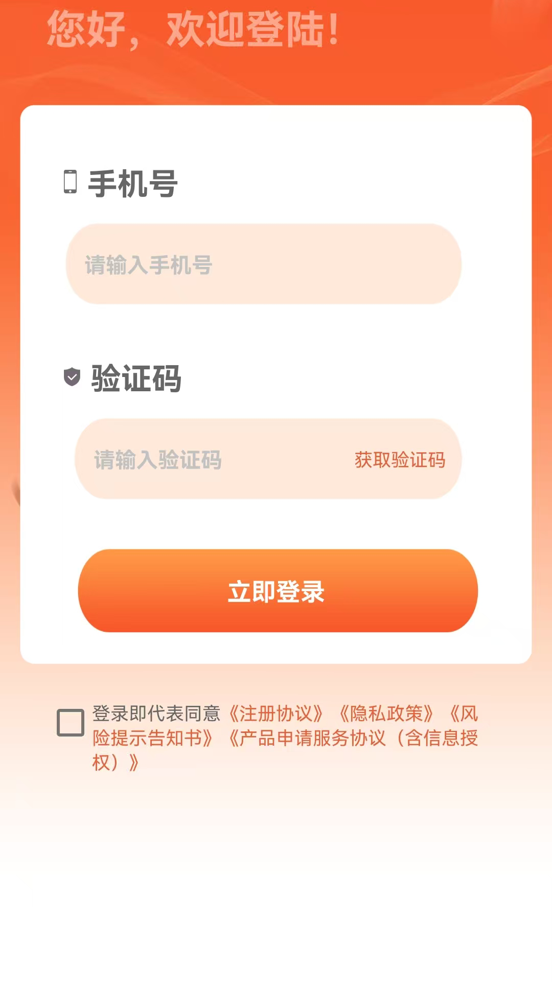 精彩截图-融享花2025官方新版