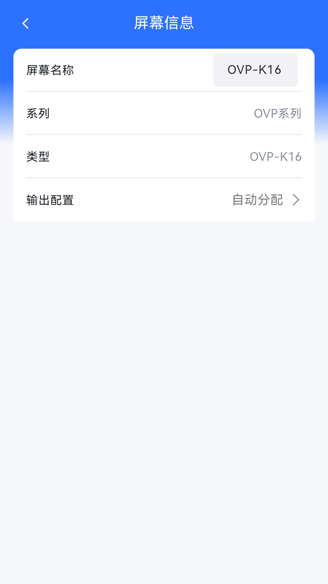 精彩截图-BxSetPro2026官方新版