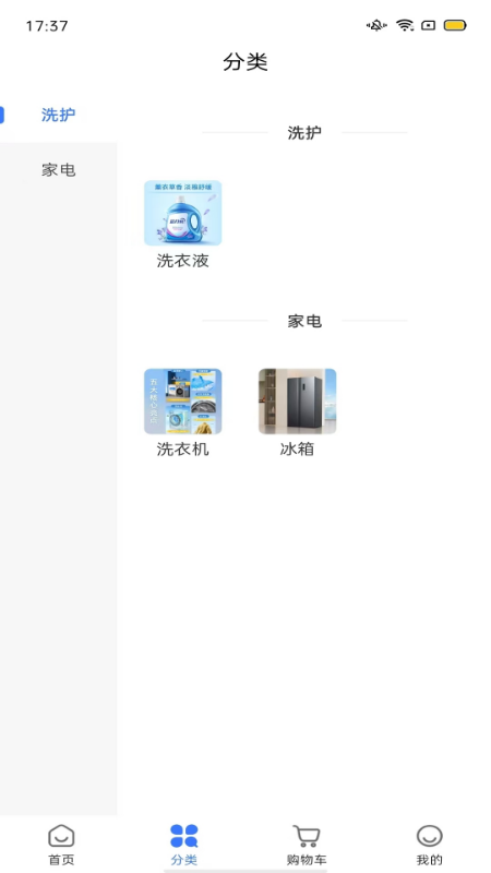 精彩截图-36仓2026官方新版