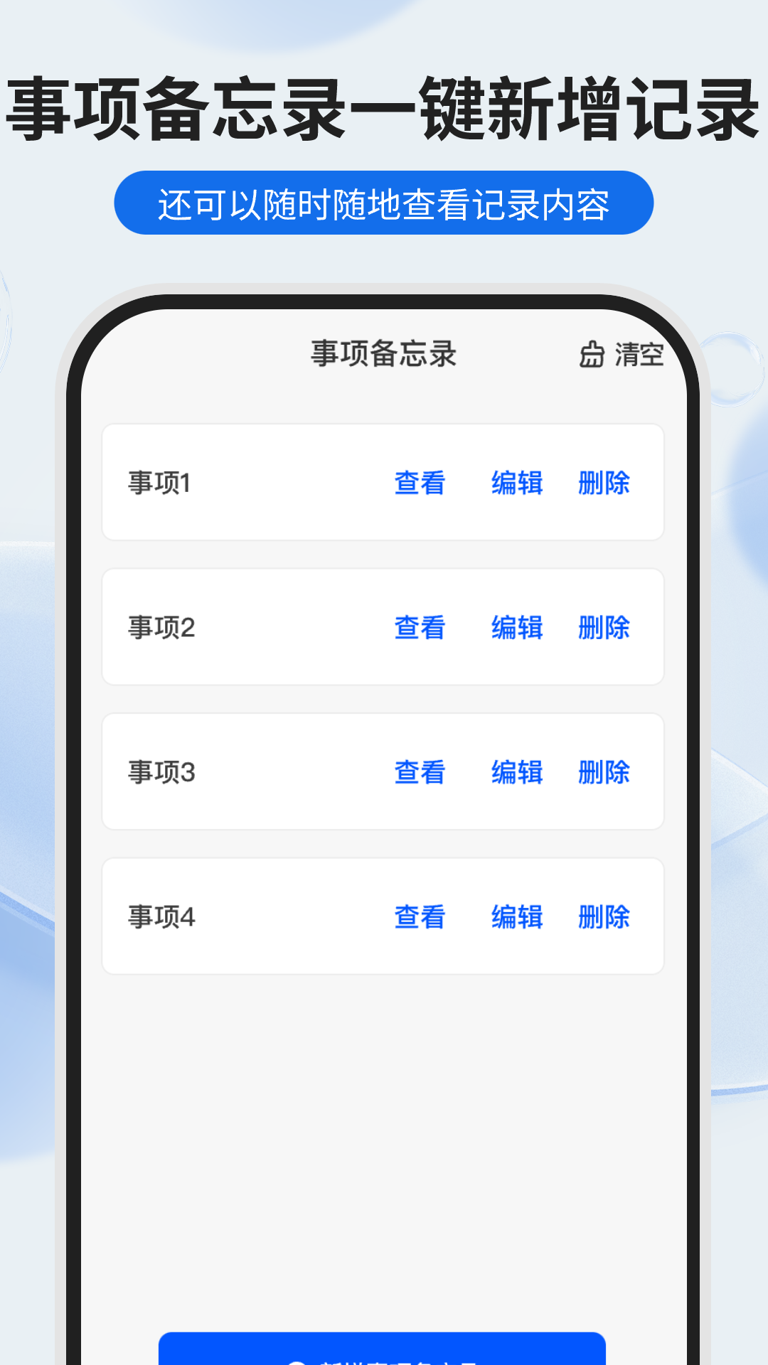 精彩截图-电子个税宝2025官方新版