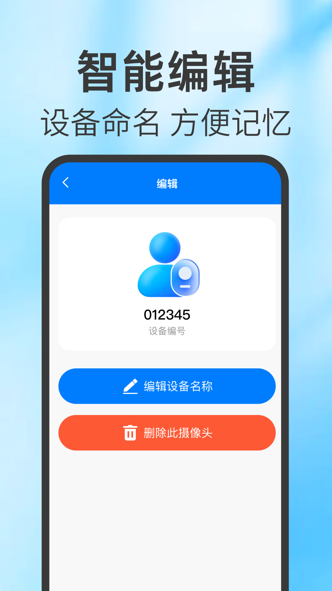 精彩截图-手机监控远程看家2026官方新版