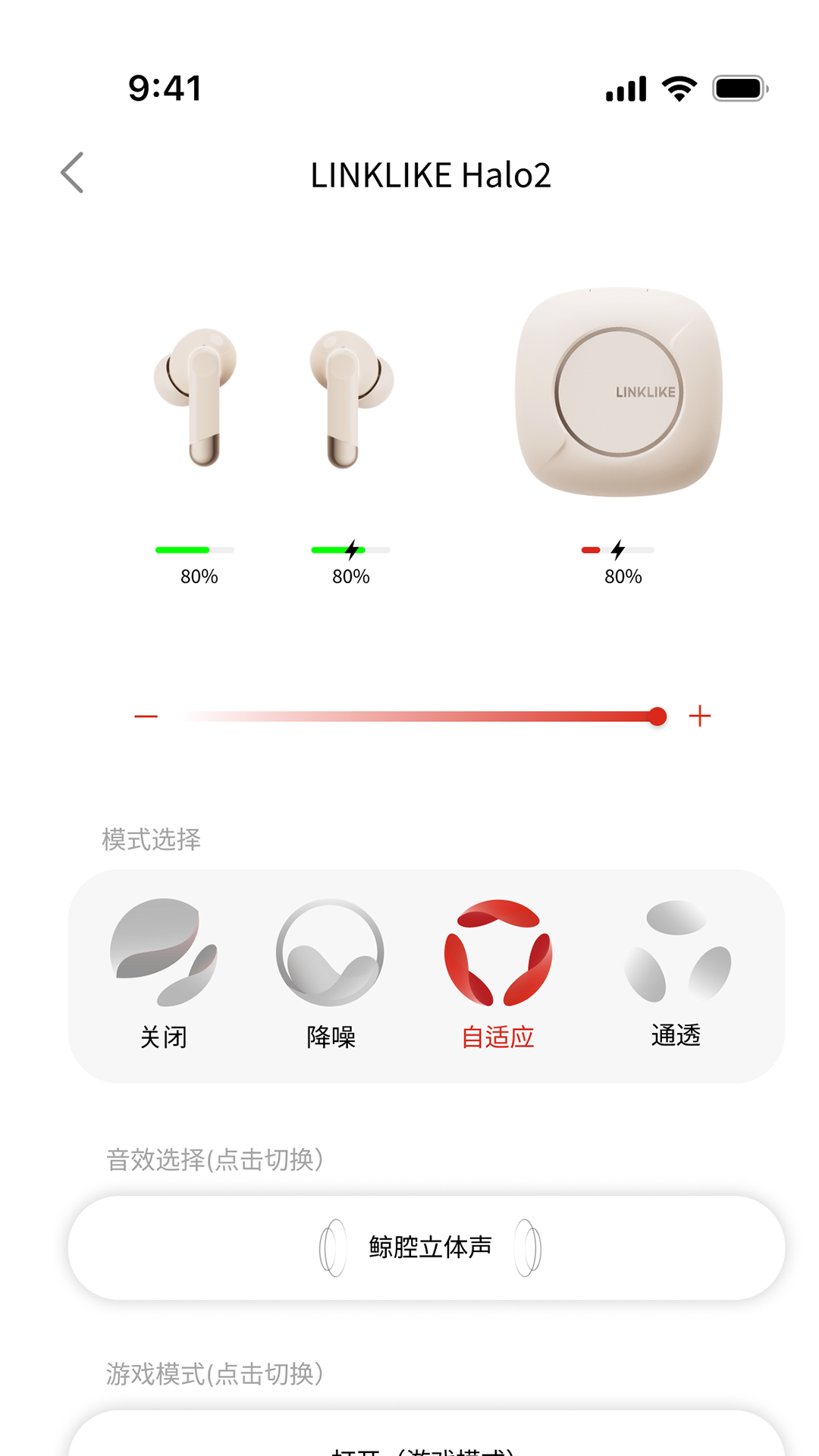 精彩截图-LINKLIKE2026官方新版