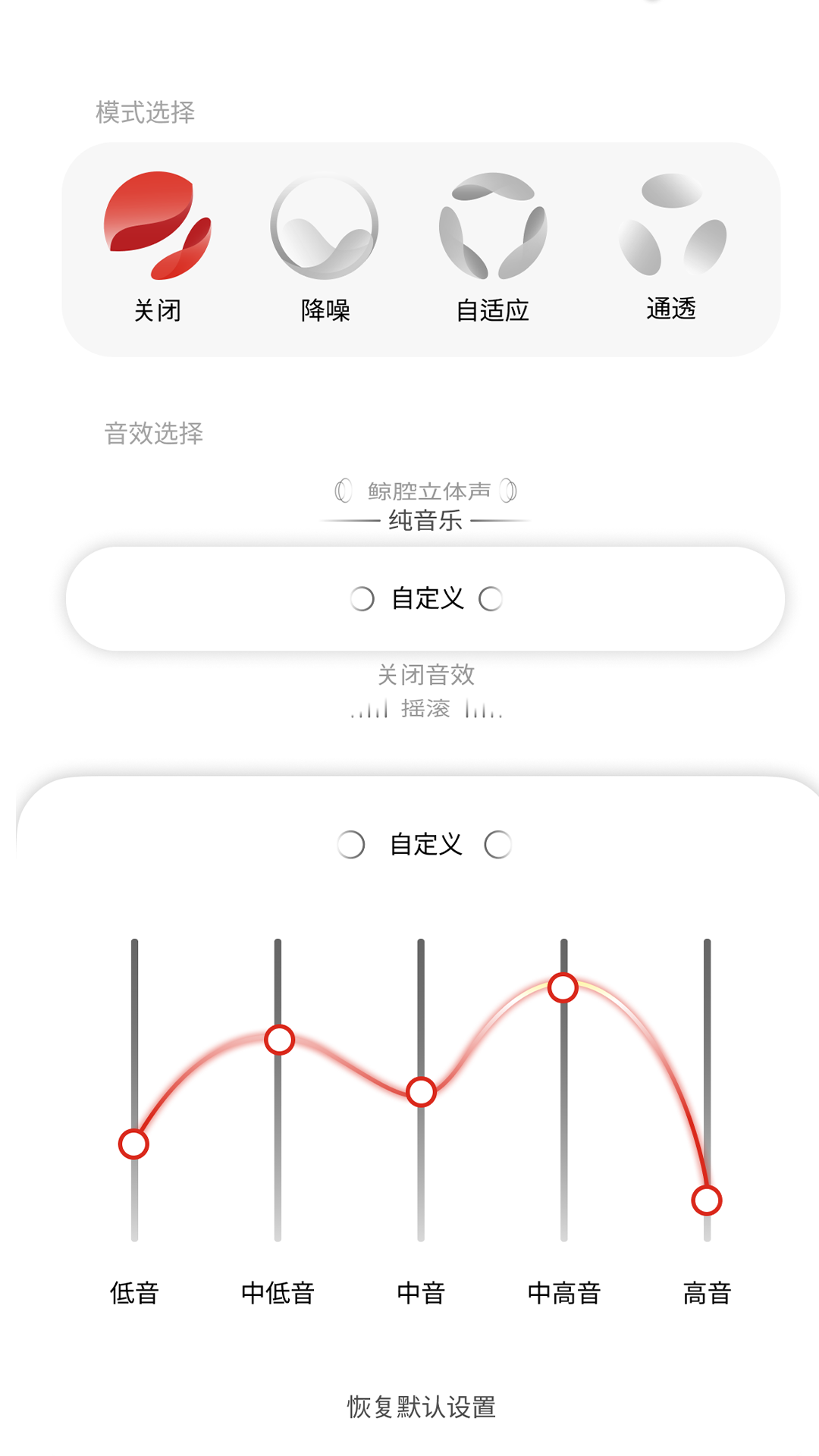 精彩截图-LINKLIKE2026官方新版