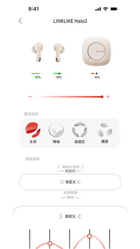 精彩截图-LINKLIKE2026官方新版