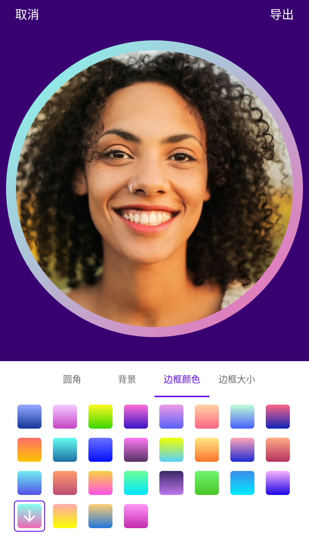 精彩截图-圆形记2026官方新版