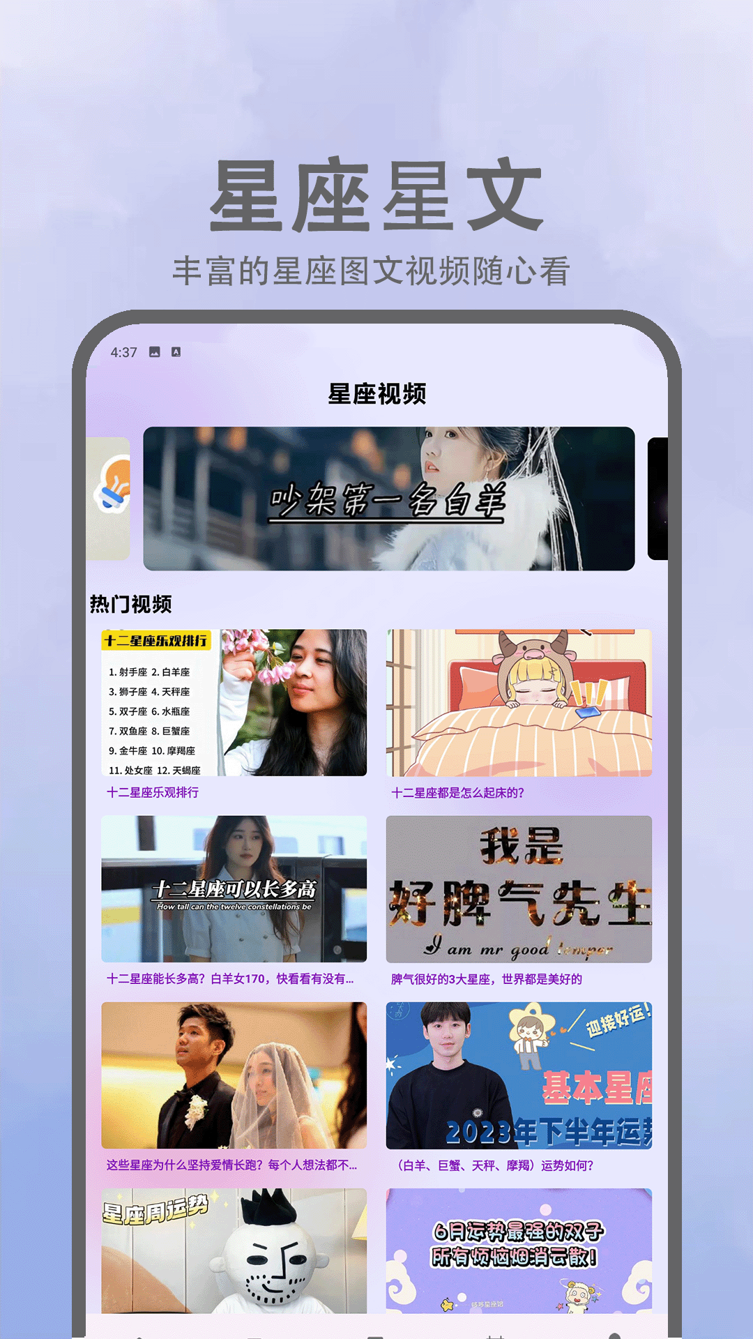 精彩截图-连连大顺2025官方新版