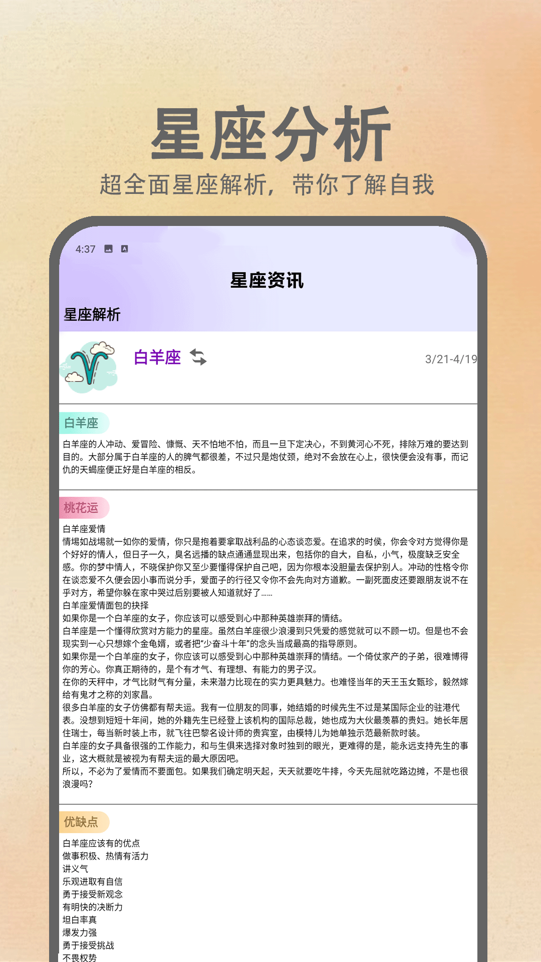 精彩截图-连连大顺2025官方新版