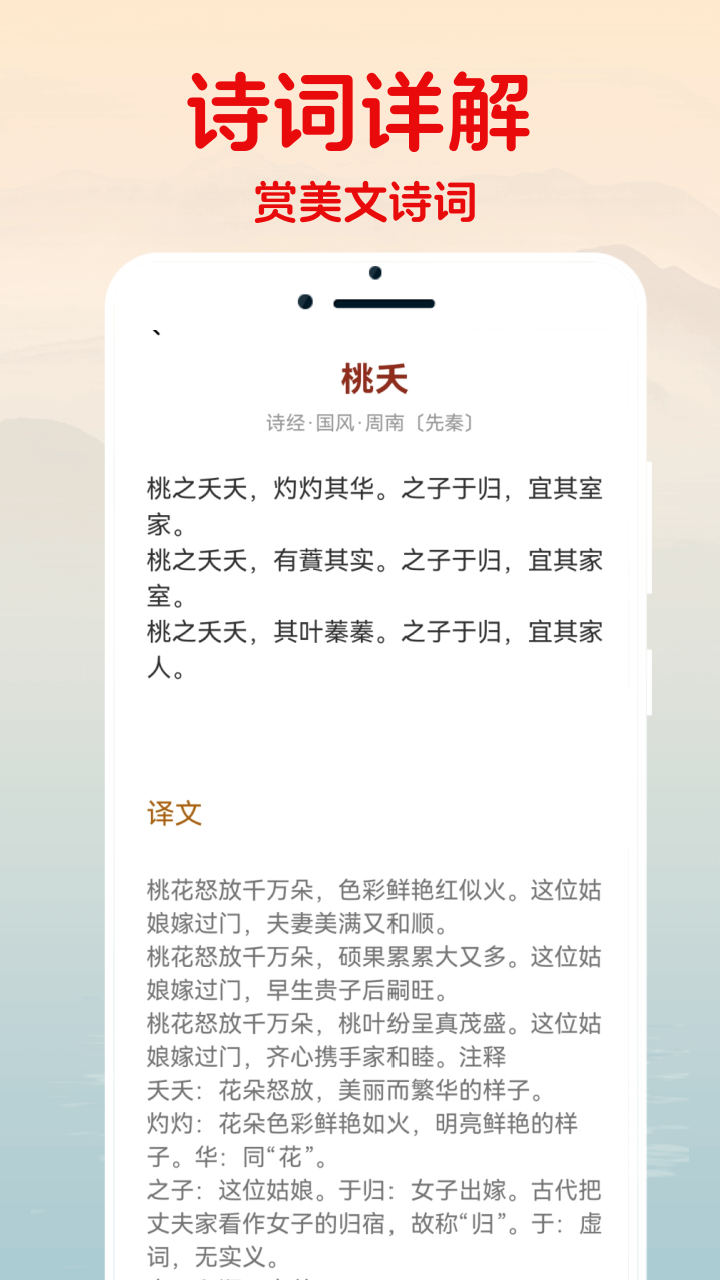 精彩截图-易起名宝典2026官方新版