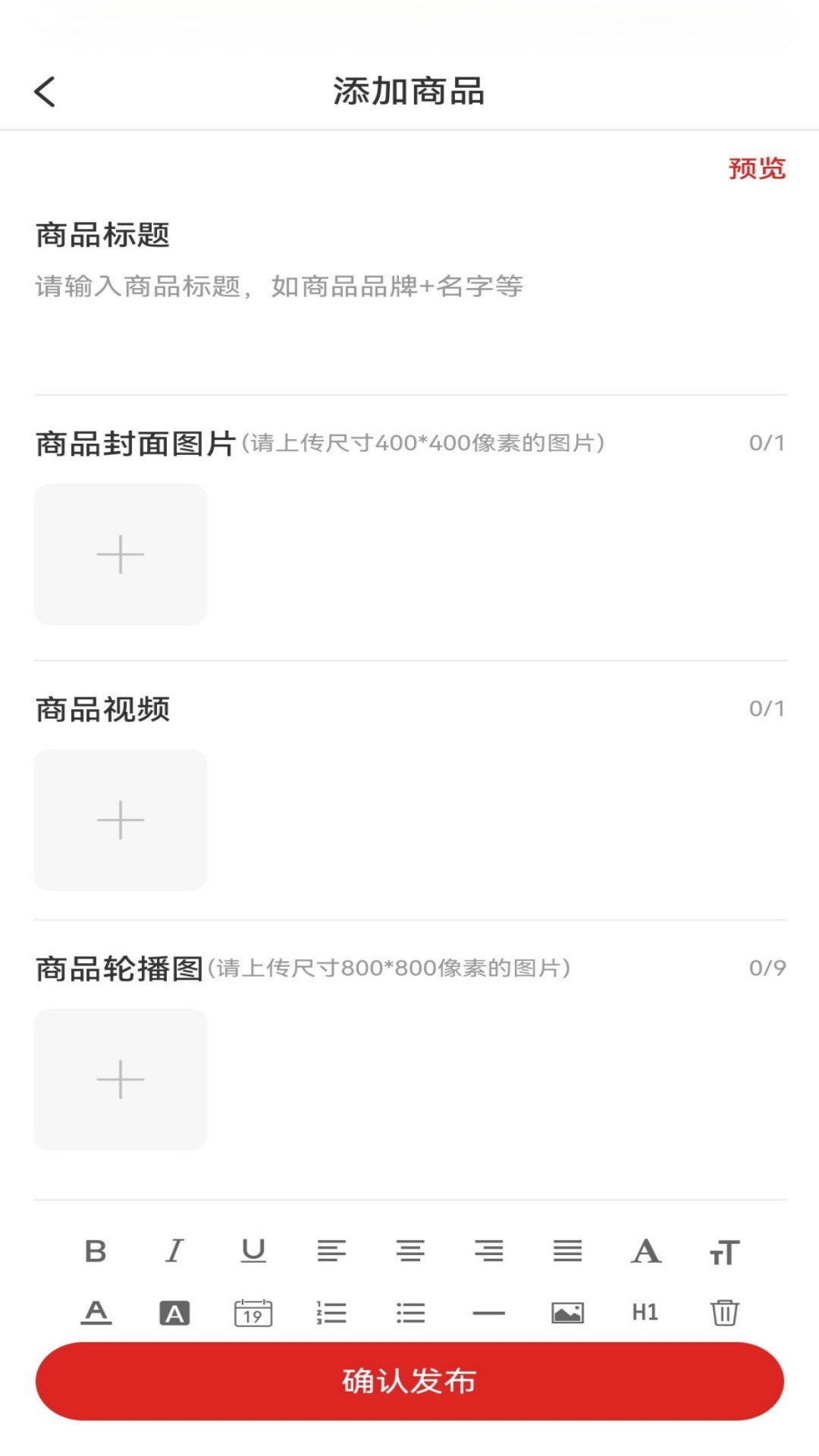 精彩截图-51好茶商家端2026官方新版