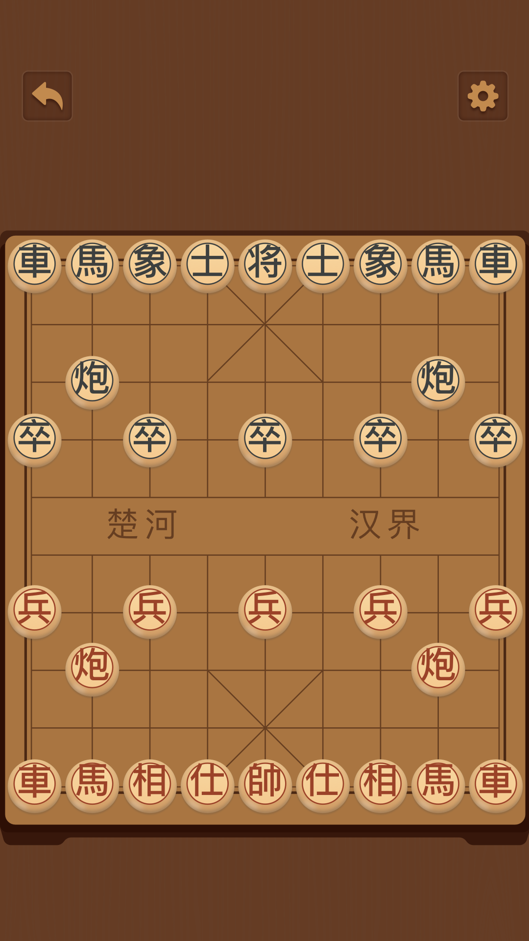 精彩截图-象棋大师2026官方新版