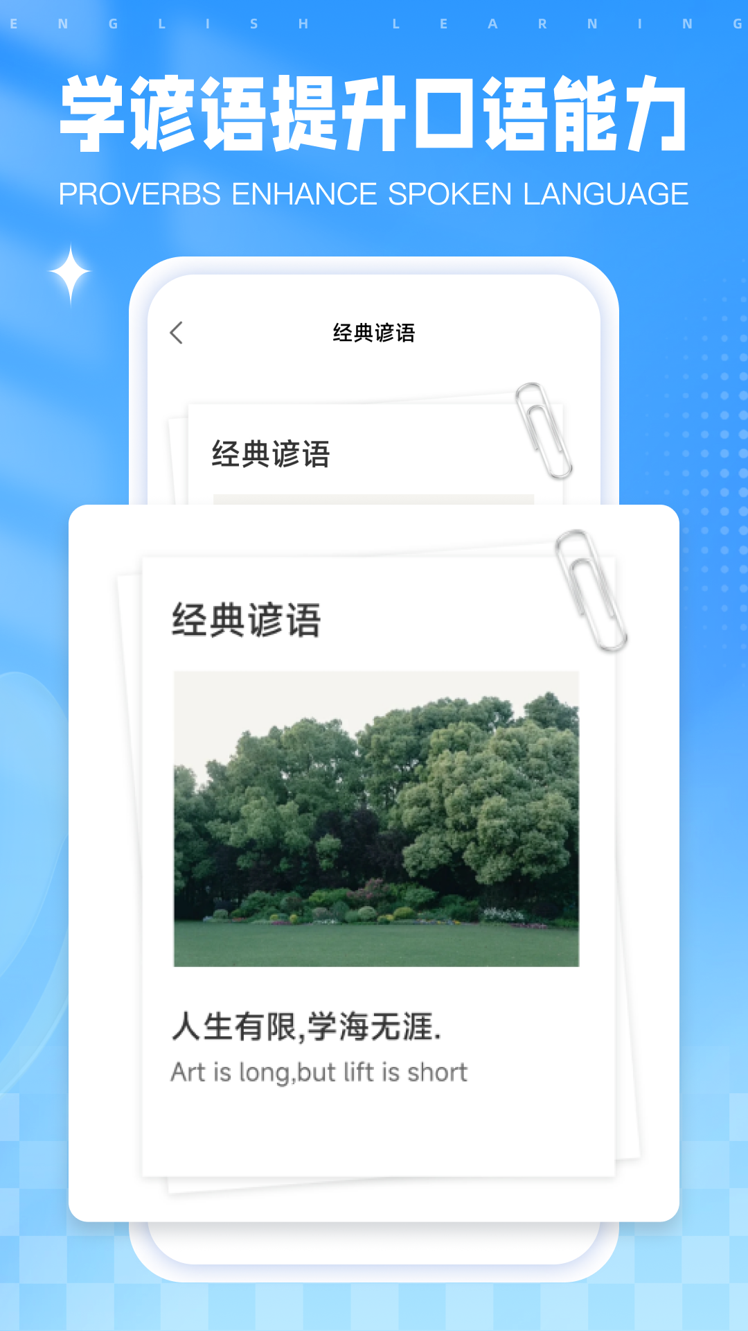 精彩截图-梅花网2025官方新版