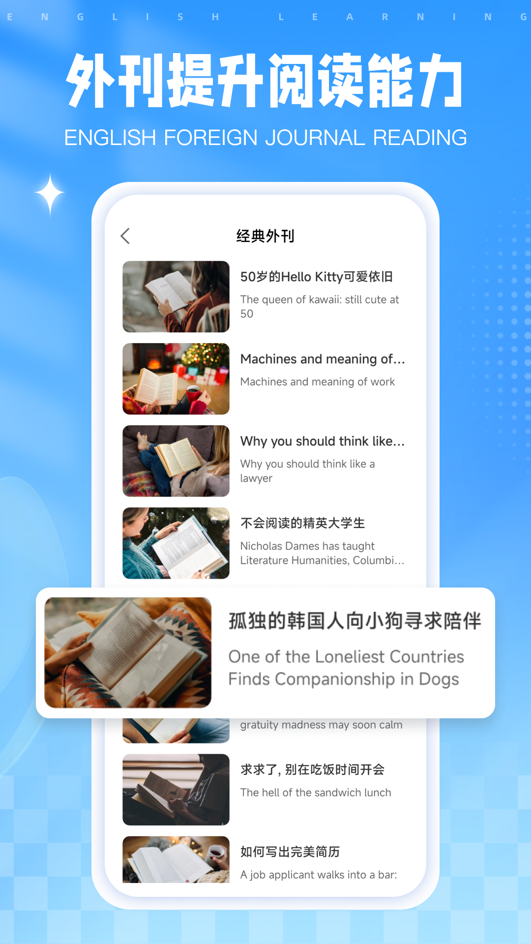 精彩截图-梅花网2025官方新版