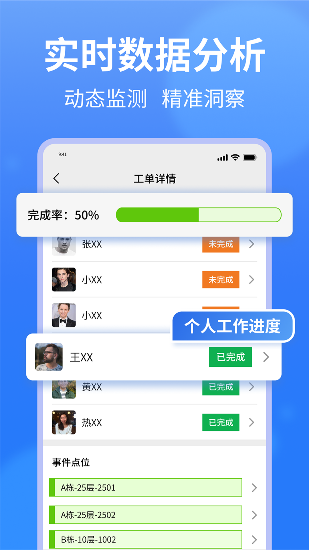 精彩截图-小谷协同2026官方新版