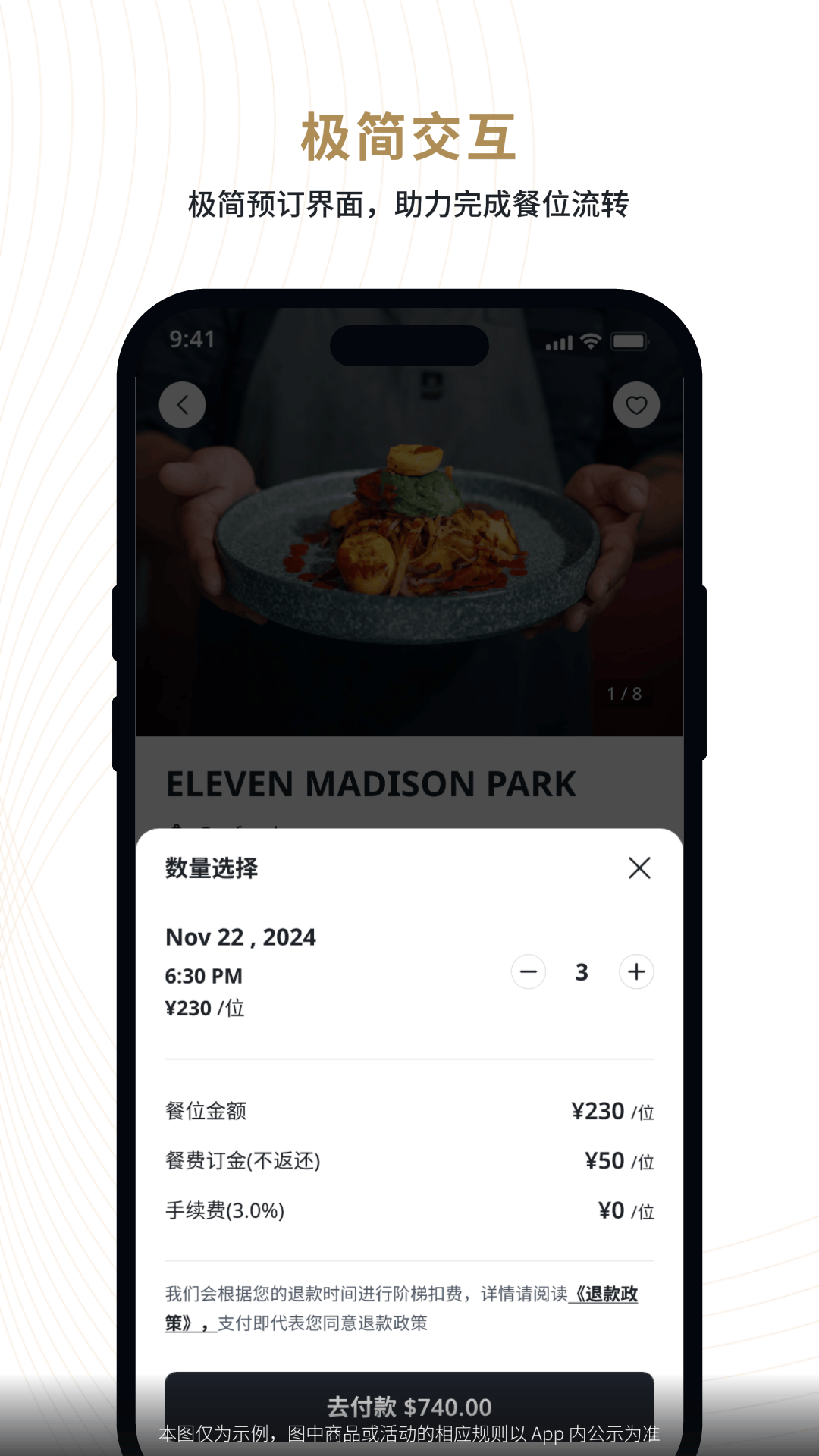 精彩截图-go table2025官方新版