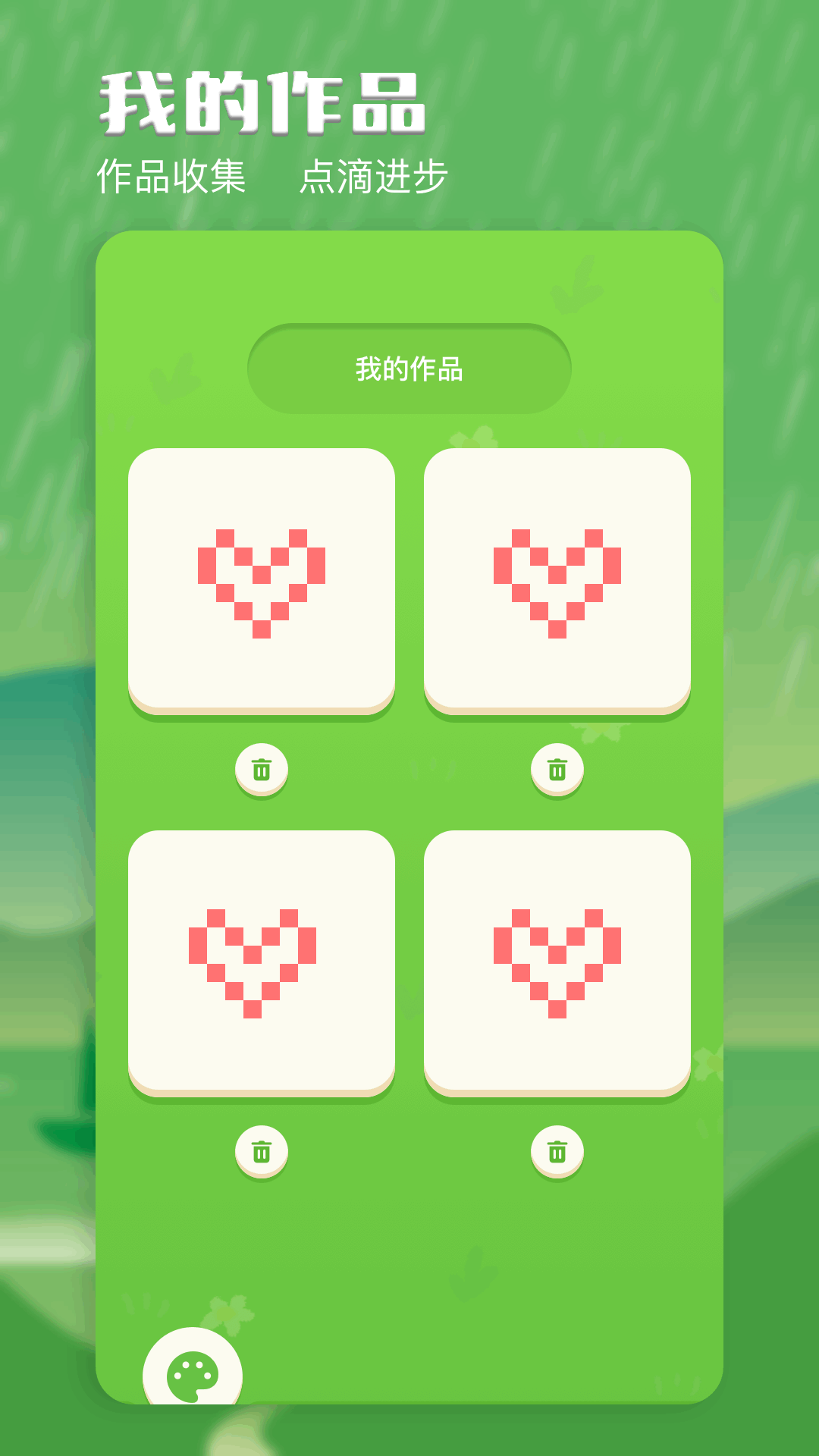 精彩截图-白板绘画2025官方新版