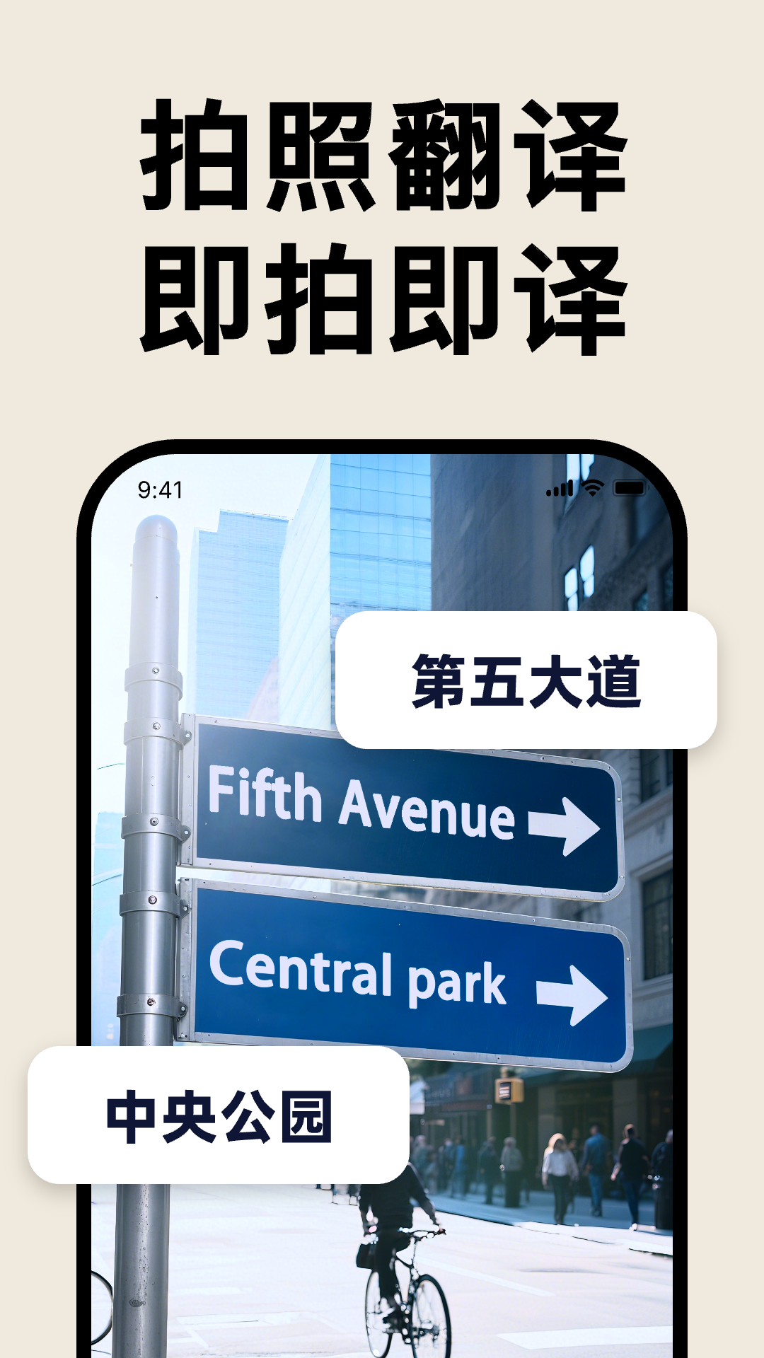 精彩截图-DeepAI全能翻译2026官方新版