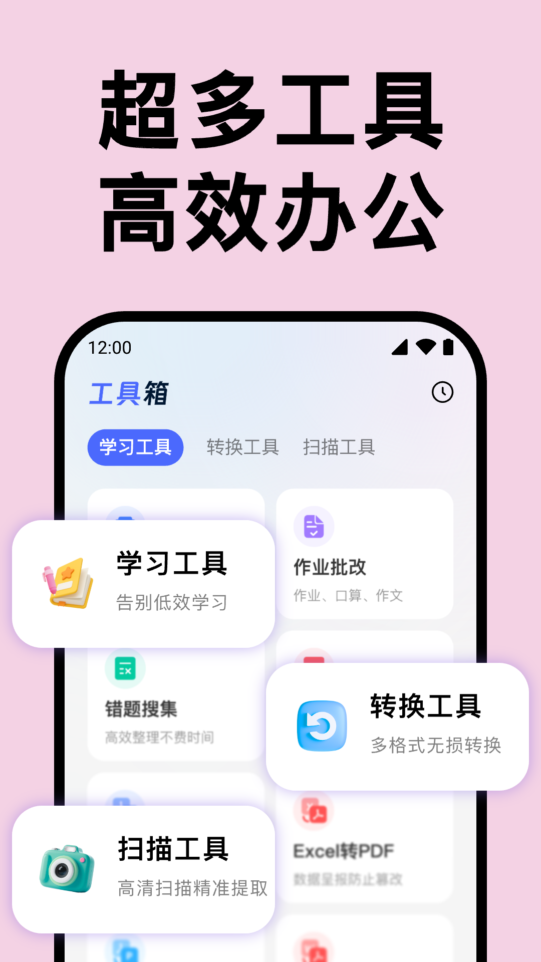 精彩截图-DeepAI全能翻译2026官方新版
