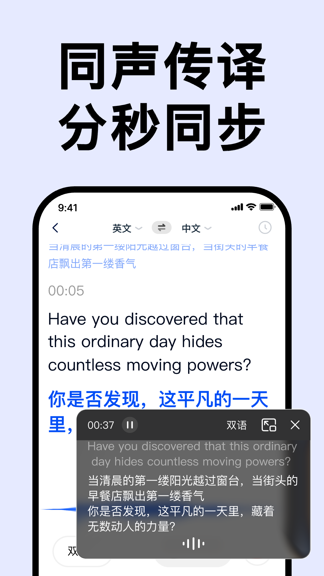 精彩截图-DeepAI全能翻译2026官方新版