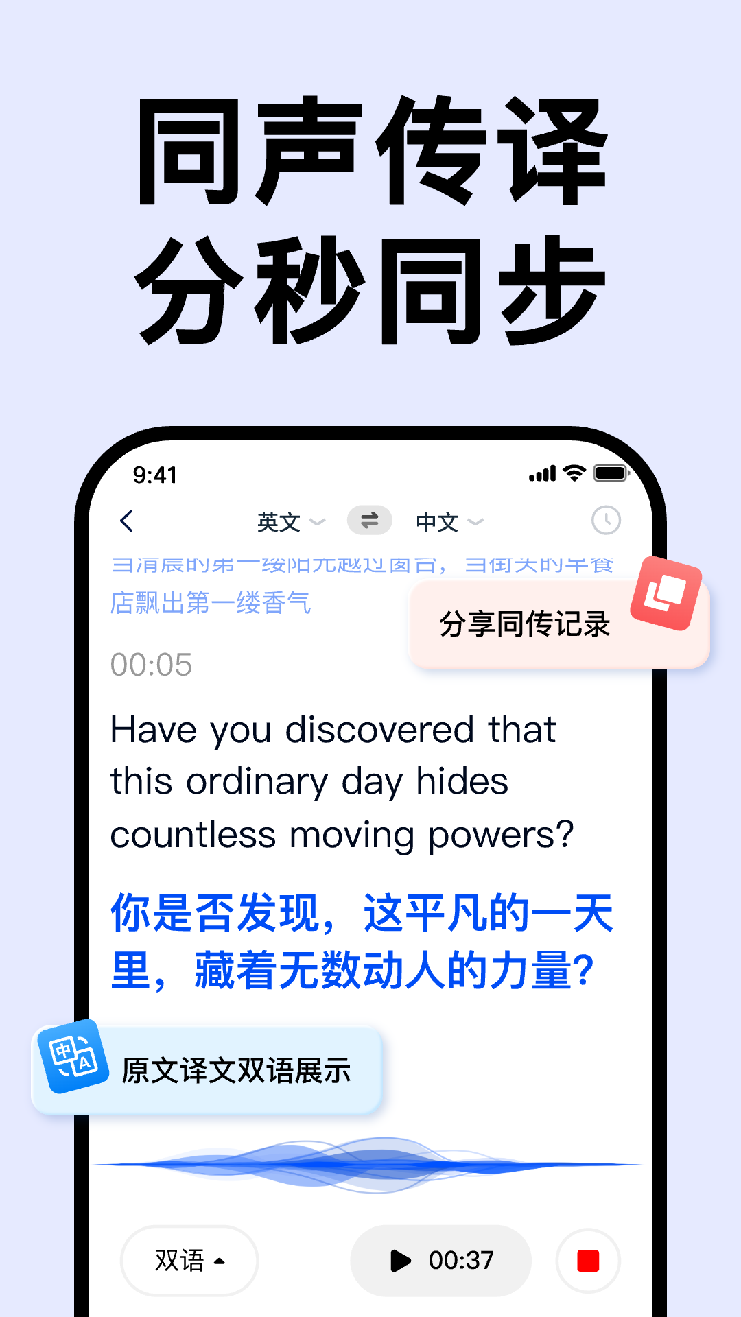 精彩截图-DeepAI全能翻译2026官方新版