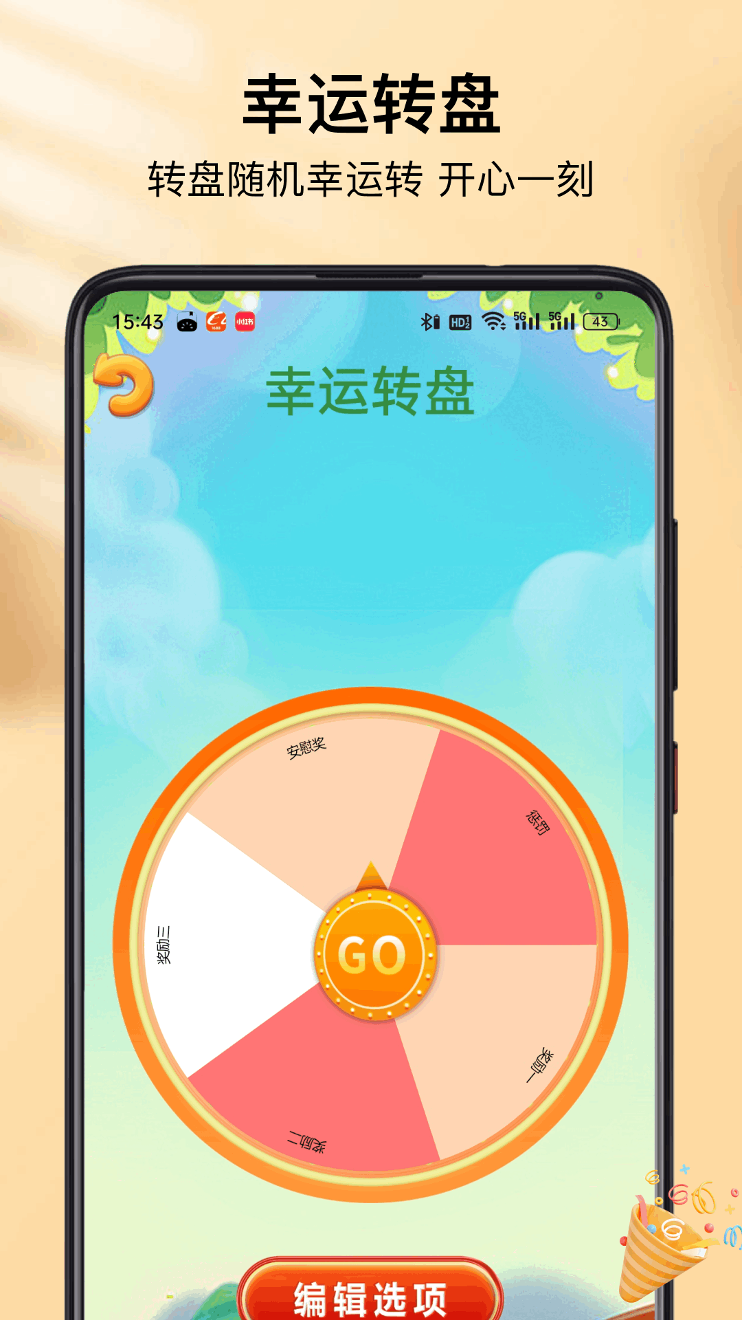 精彩截图-太空沙玩游盒2025官方新版