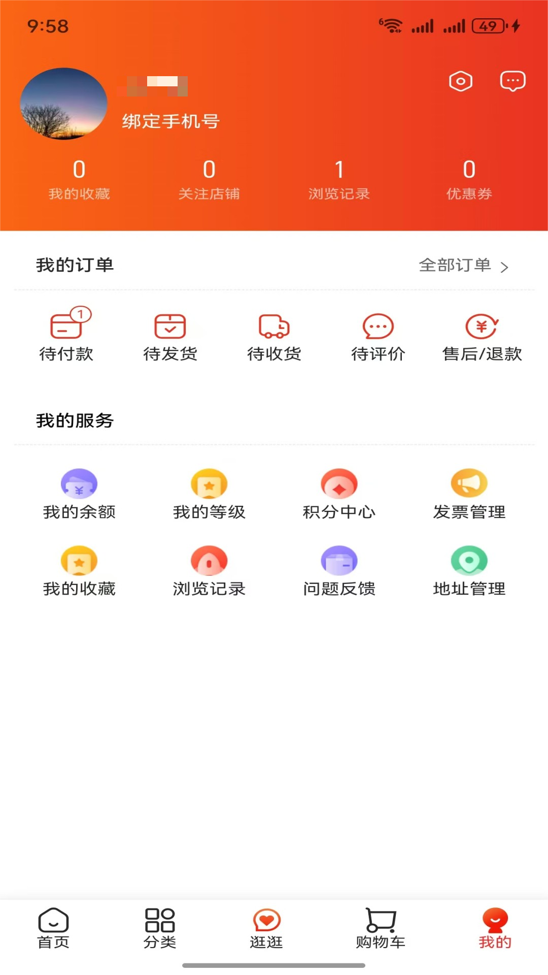 精彩截图-66同城2026官方新版