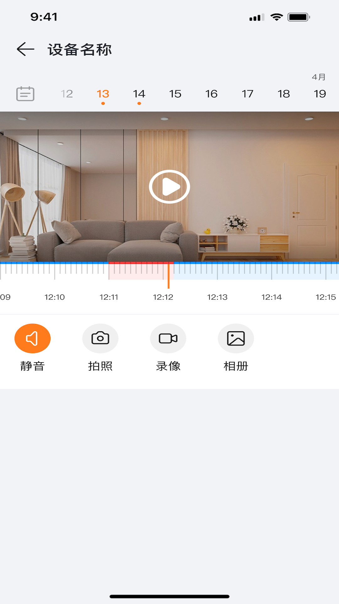 精彩截图-哈乐pro2026官方新版