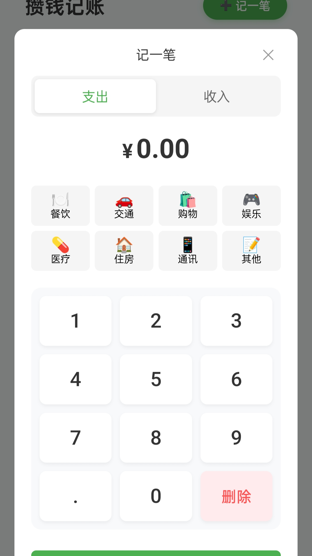 精彩截图-攒趣大派对2026官方新版
