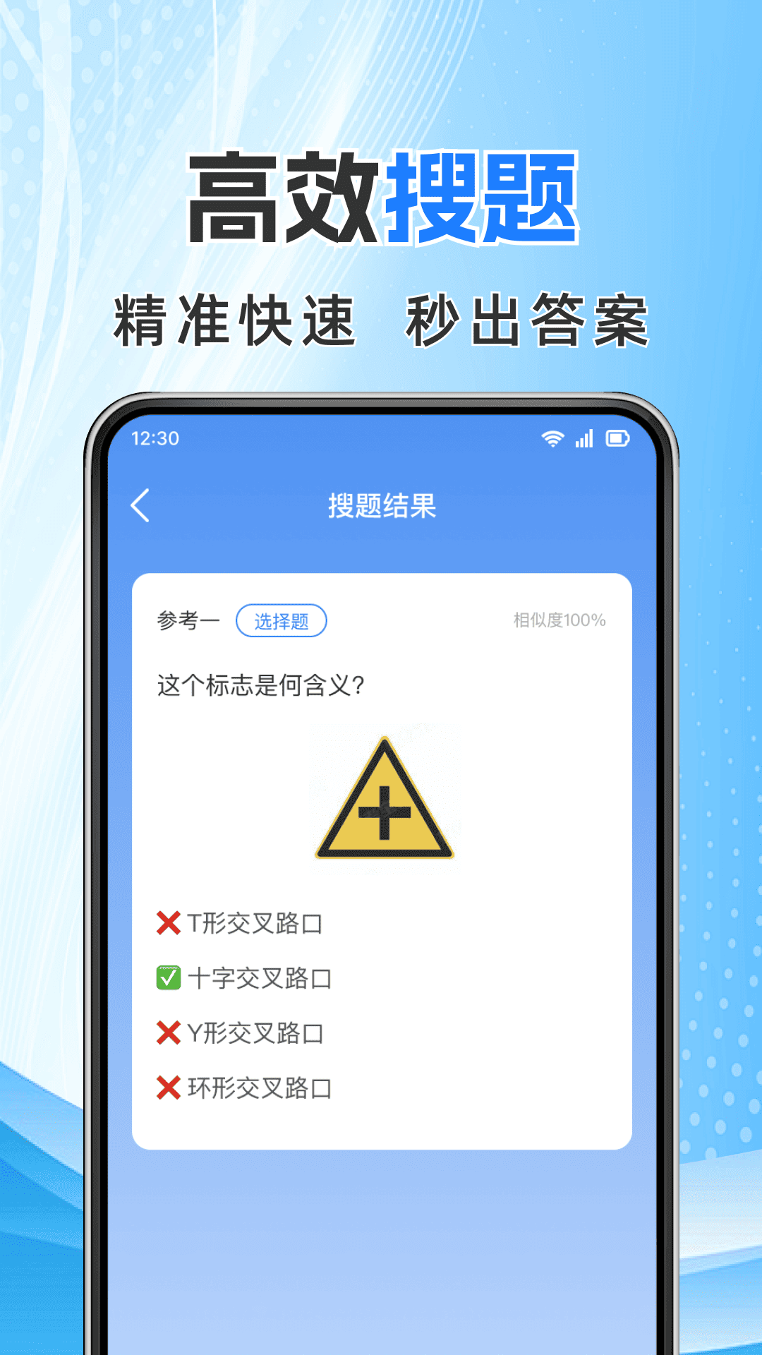 精彩截图-学法减分宝典帮2026官方新版