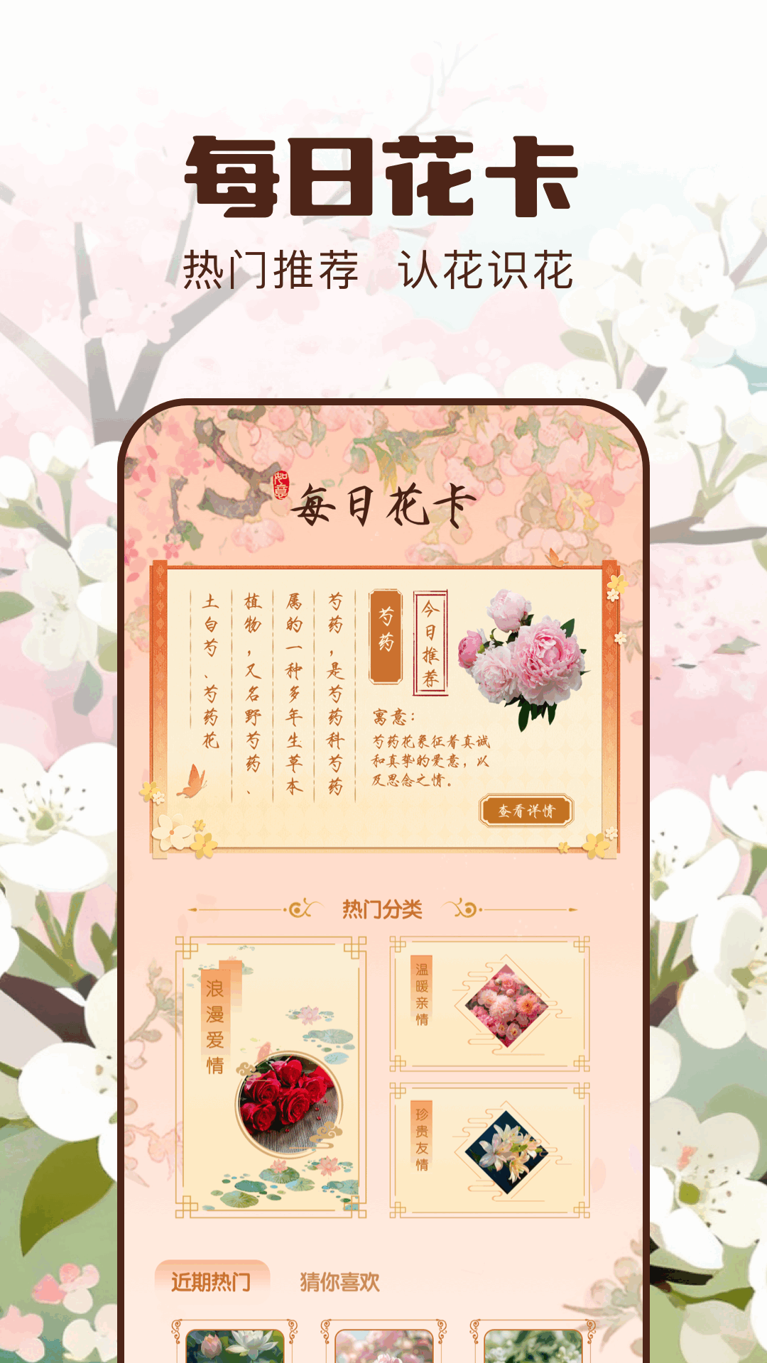 精彩截图-清风影视2026官方新版