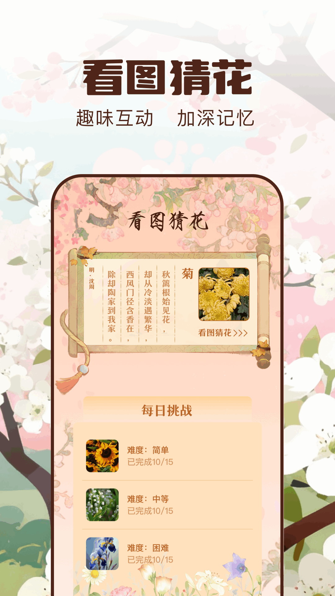 精彩截图-清风影视2026官方新版