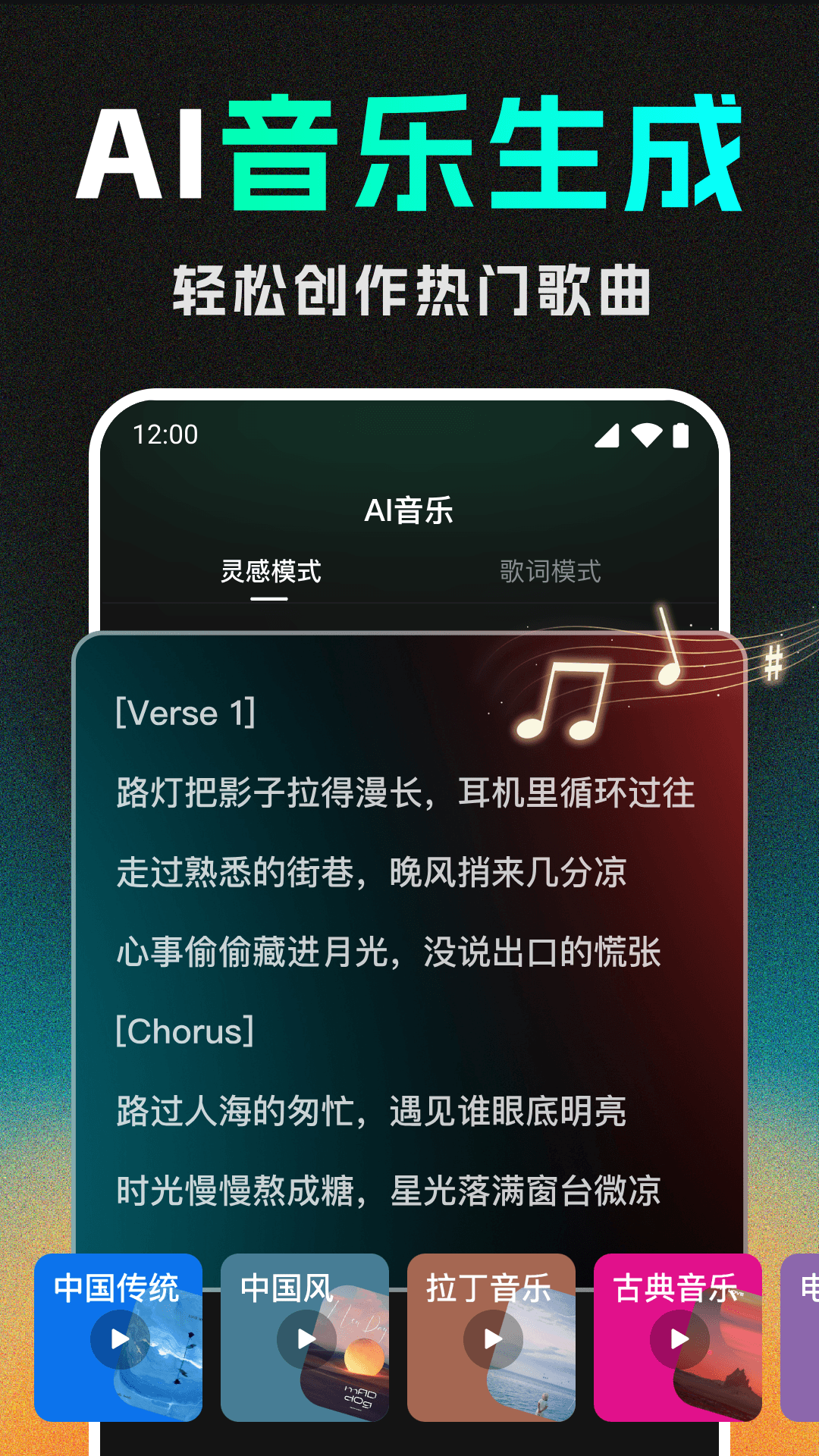 DeepAI视频生成 截图 5